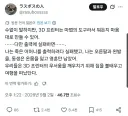 "3D 프린터로는 뭐든 만들 수 있어"