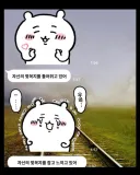 ㅈㄲㅈ를 쥐고 비트는 카톡 콘