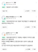 흐음...그림체 바뀐 게 아니라 정상화 아닌가?