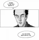 닉값 오지는 웹툰 원탑