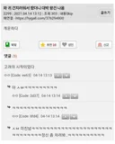 와 귀 간지러워서 팠더니 대박 왕건 나옴