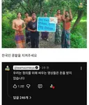 얘네 원래 후원 받은것만 하던 야들 아니었냐? ㅋㅋㅋ
