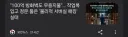 방화벽에 100억써도 무용지물이라 하면 안됨.JPG