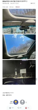 자기가 ㅂㅅ인줄 아는 정상인