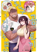 곰과 토끼 e북 나왔구만