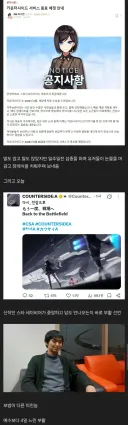 카운터사이드) 진짜 수준이 다른 보법