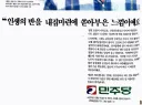 민주당의 어긋난 부동산 가치관은 노무현 정부가 시작이었습니다