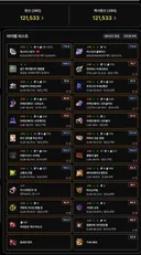 버거) 야밤에 샤타포스 즐겼습니다