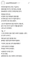 1초간의 인생 나락 체험.webp