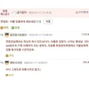 면접관: 저를 당황하게 해보세요.jpg