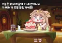 트릭컬)벌써 만든지 1.5년이 다되어가는 짤