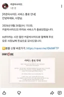 솔직히 카운터 사이드 리부트 소식 보고 드립인줄 ㅋㅋ