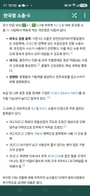국군 차기소총 사업 간다함