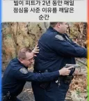 직장 동료가 2년동안 매일 점심을 사준 이유
