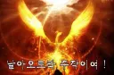 주작글로 베글 가는거 재밌긴해 속은 유게이들 댓글 올리는거 미개하고 웃기잖아..