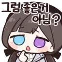 이환] 링코도 '단 1돌은 예외임' 이네 ㅋㅋㅋㅋㅋㅋ