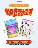 악 동무 지션 최신 근황