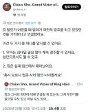 말딸) 킹 헤일로의 스토리를 본 글섭 유저가 생각한 가설
