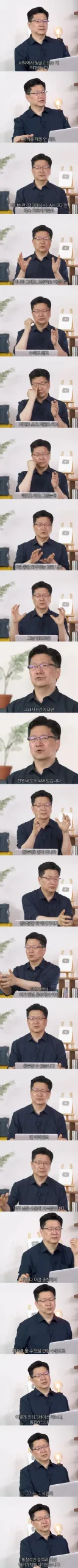 서울의대 교수가 말하는 의대 공부의 현실