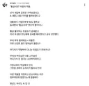 김민석 황금시대 타령의 역풍