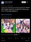 말딸 공식의 경고를 받은 서양 누드 모드 제작자 근황