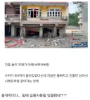 대홍수 후 물빠진 네팔 근황