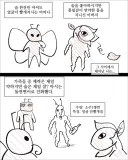 미성년자때 술 마신 썰 .manwha