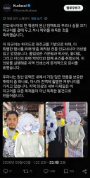 인도네시아 졸업식 근황.jpg