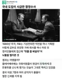 FBI 반부패 함정수사로 오히려 명성이 높아진 정치인