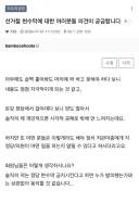 현수막을 없앨 생각해야지 현수막 TF는