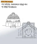 [키크니] 지난 8월 중순, 아버지께서 가족들을 떠나 먼 여행을 떠나셨습니다