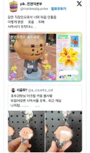 천안 마스코트 호두과장의 충격적인 비밀