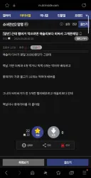 요즘엔 햄버거 프차 갈 바에야 가성비 있는 애슐리 가는게 나음