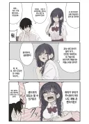 포상으로 가슴 샌드위치 해달라는 만화.manhwa
