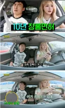 10년 장롱면허 조미연 운전연수 시켜주는 박명수