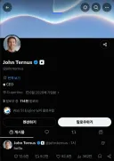 새 애플 CEO 첫 한마디.jpg