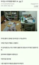 근황이 궁금한 10년 전 흙수저 디시인