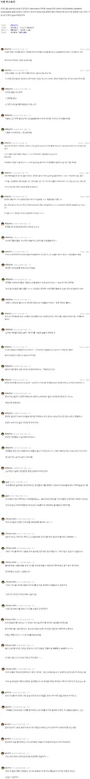 측면공격수 너 그러다 벌금 낸다^^