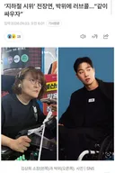 결국 러브콜 제안 받은 박위 근황