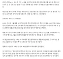 브로커와 손잡고 혼인관계증명서 위조해 대출받아..징역형 집유