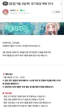 트릭컬) 근데 그거 암?