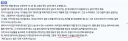 켄이치) 주인공이 강해지는 것에 대한 평가