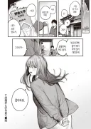 먼저 상경해서 대학 다니는 여주 특