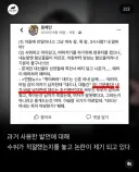 '무섭노'는 안되고 '야!기분좋다!'는 되는겁니까?? 저런사람이 민주당 진영에서 장관해도 되는거에요???