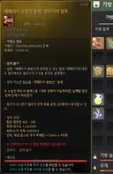 크론석 2만개 썻다 ㅋㅋ