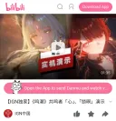 명조) 공식 유출 뜸