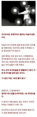 페이트)토오사카는 이 좋은 걸 왜 생각 못했죠?
