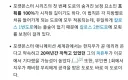 포켓몬) 의외로 아는 사람만 아는 각 지방의 1번도로 특징