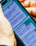 이선생, 민새는 내부 분열 시킨다고 하지말라고 하고??