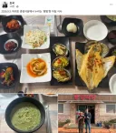 조국: 평범한 아침 식사